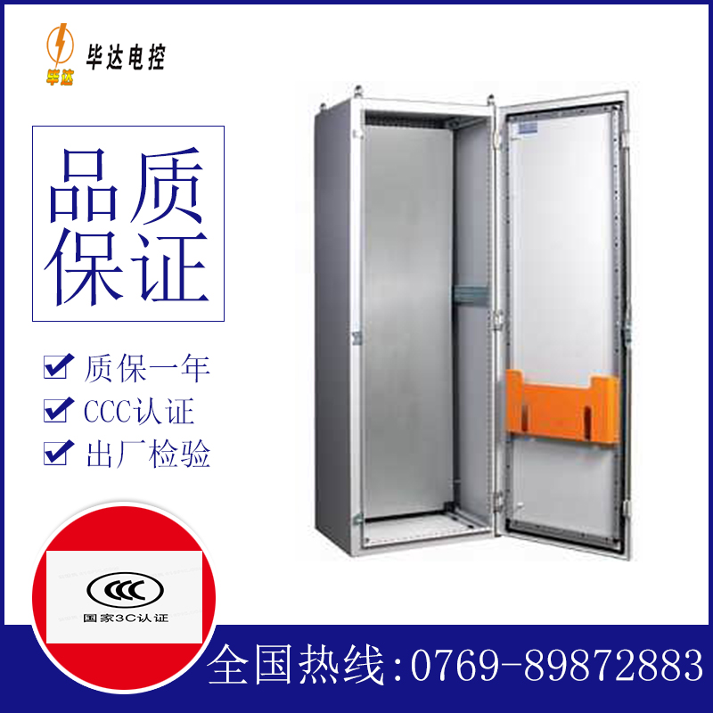 国营西培农场PS柜